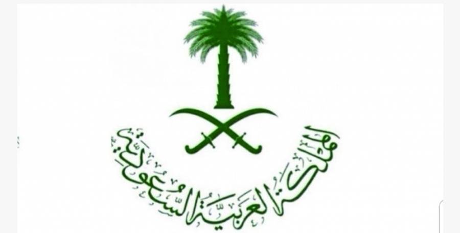 بيان من الديوان الملكي :وفاة الأميرة شروق بنت بندر بن فهد