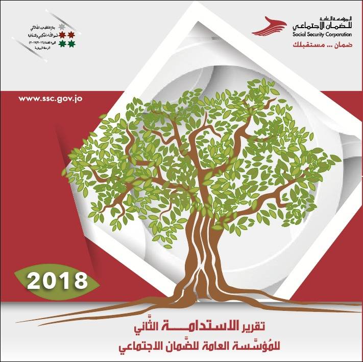 الوطني للبحوث الزراعية يؤهل الكوادر الفلسطينية في مجال الاتصال والتأثير في الآخرين