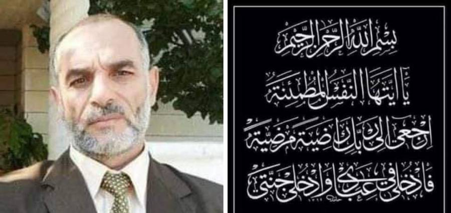 وفاة الدكتور محمد العقول