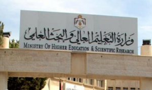 بالاسماء .. نتائج المنح الخارجية الإبتعاث