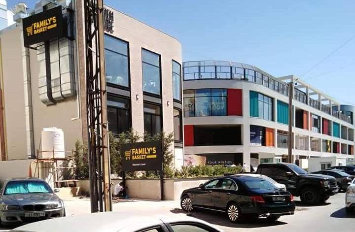 FAMILYS Basket يشارك في حملة همة ولمة للمحافظة على النظافة  في الصويفية