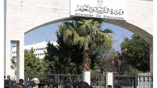 التربية تنفي صحة رسالة متداولة بين المعاني والناطق الإعلامي للوزارة