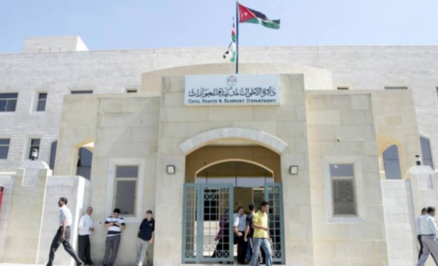 تنقلات بين عدد كبير من مدراء الاحوال المدنية والجوازات... الاسماء