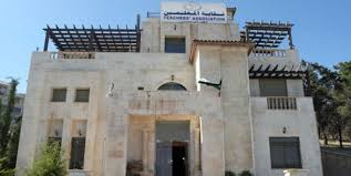 محكمة بداية غرب عمّان تؤجل النظر بقضية نقابة المعلمين الى يوم الخميس