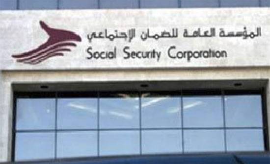 بشرى سارة .. الضمان تصرف 70 مليون دينار للاردنيين قريباً