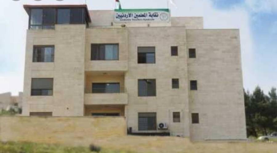 عاجل:  نقابه المعلمين تتسلم قرار المحكمه الإدارية العليا قبل قليل