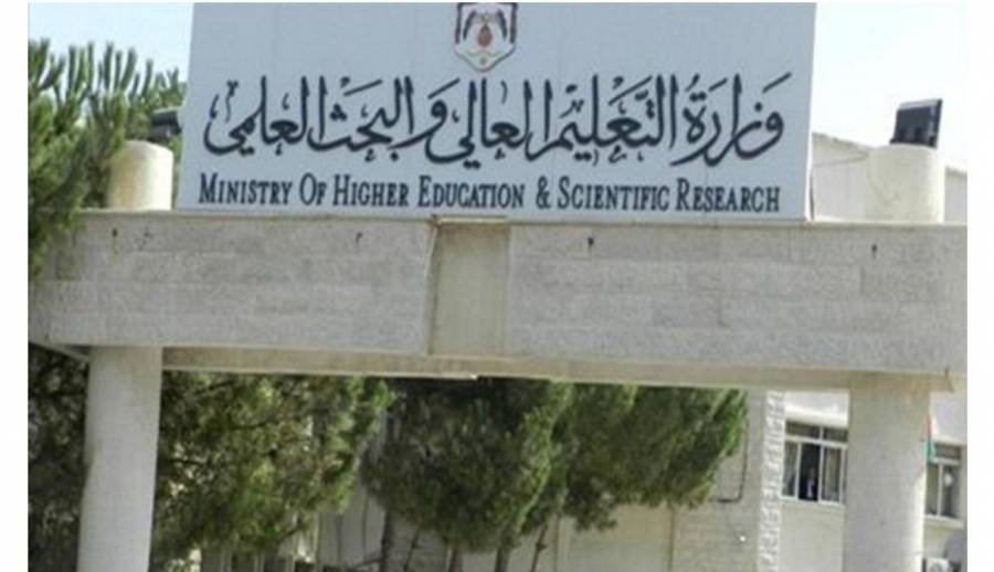 مجلس التعليم يرفض طلبات 300 طالب من مسيئي الإختيار  ومناشدات لاعاده النظر بالقرار