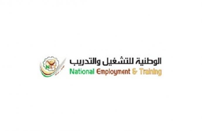 1400 متدرب في الوطنية للتشغيل يتوجهون للتدريب المهني التطبيقي