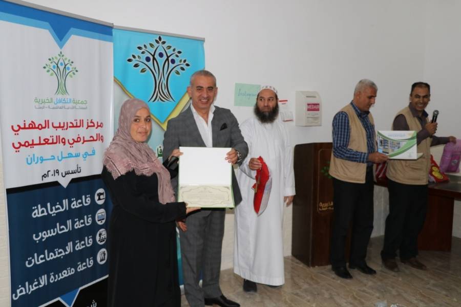 الدرابسة يرعى تخريج دورة صناعة الصابون والمنظفات في الرمثا