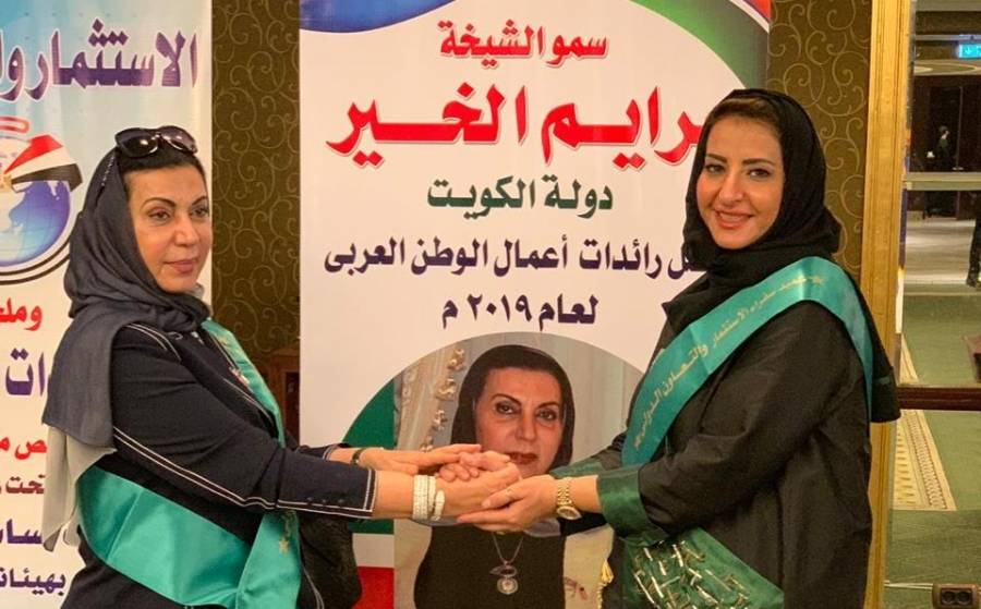 الأميرة هند ال سعود ضيف شرف على ملتقى سفراء الاستثمار والتعاون الدولي  بالقاهرة