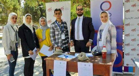 برنامج تدريبي لطلبة الاردنيه بمهارات التواصل الاجتماعي