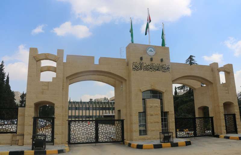 شاهد بالاسماء .. مرشحون لحضور امتحان الكفاية في اللغة العربية