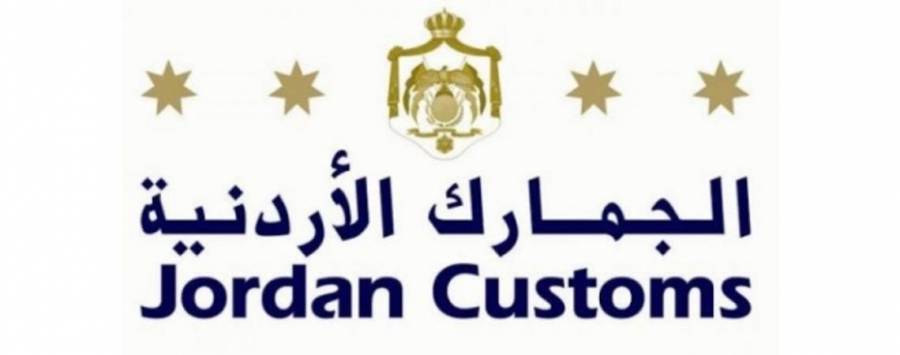 تعليمـات جمركيـة جديدة للسيارات الخاصة «كثيرة التردد» للأردن من السعودية