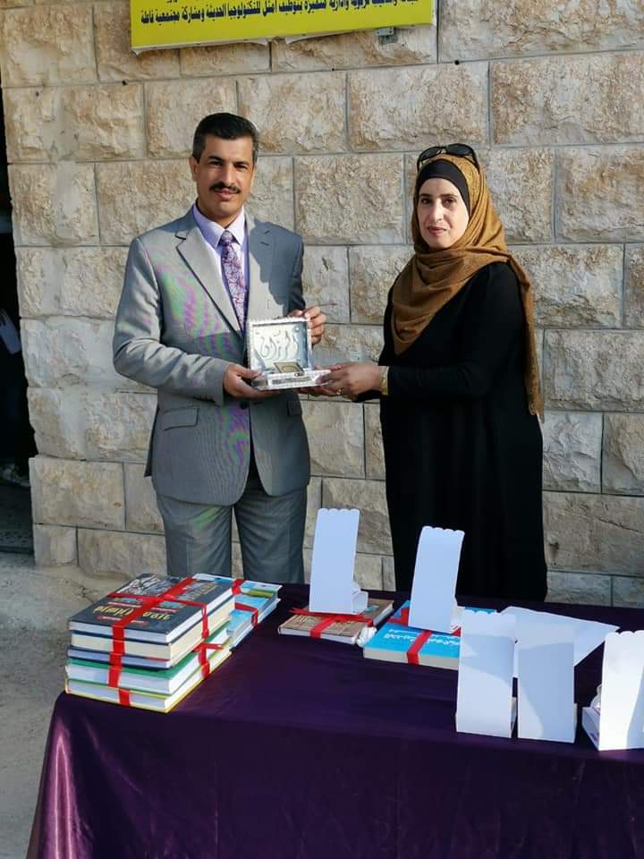 الدكتور الحوامده يكرم  معلمات مدرسة منشية بني حسن  بيوم المعلم... صور