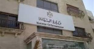 وزارة البيئة تحيل 241 قضية للمدعي العام وتغلق 94 منشأة