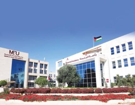 جامعة الشرق الأوسط تعلن عن برنامج الماجستير... وثيقة