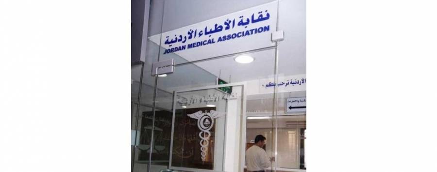 العبوس: طي ملف الأطباء حملة الشهادات من الخارج ولقب أخصائي مؤهل لدى رئاسة الوزراء