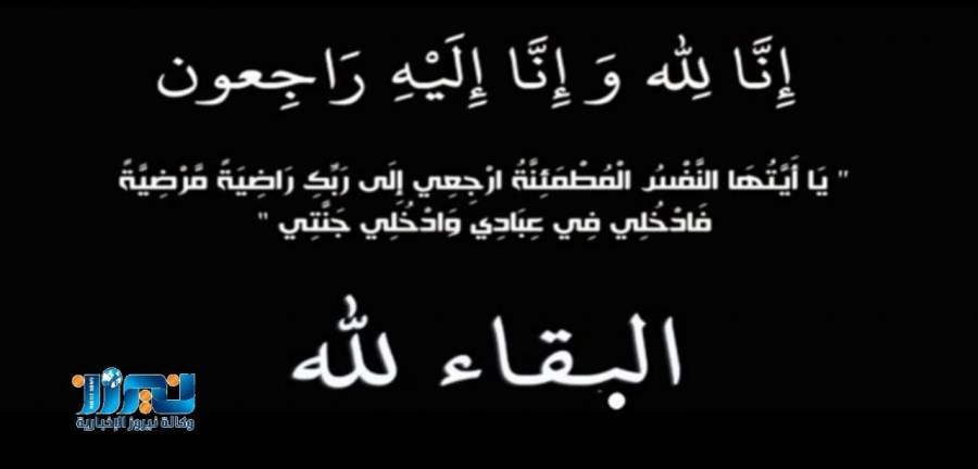 الشاب عبدالله غالب المشاهره في ذمة الله