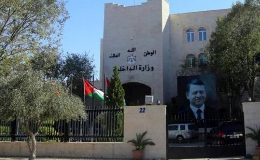 ترفيع الروابدة والفايز الى محافظين في وزارة الداخلية