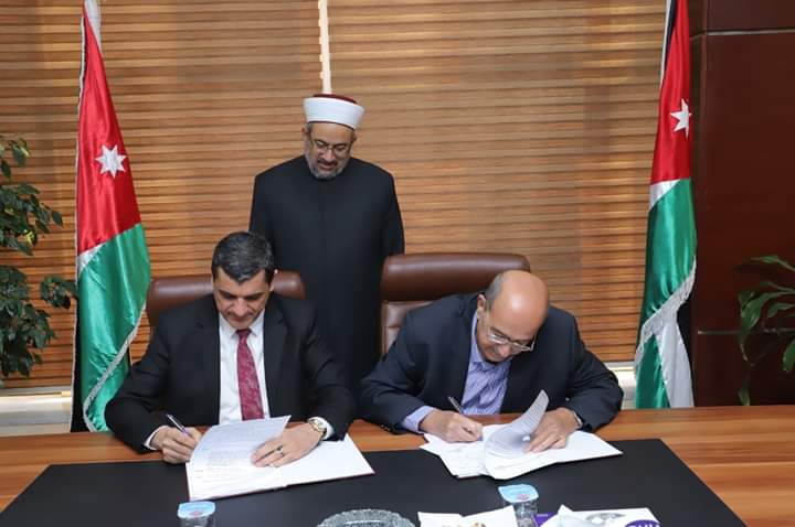 صندوق الحج يوقع اتفاقية مشاركة متناقصة مع القطاع الخاص لاقامة استثمار بالكرك