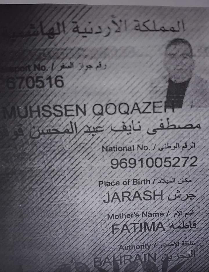 فقدان اردني اثناء عودته من سوريا