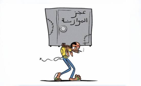 البنك الدولي يتوقع تراجع عجز الموازنة في الاردن