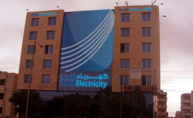 قطع الكهرباء لساعات عن مناطق شمال المملكة غداً الاثنين