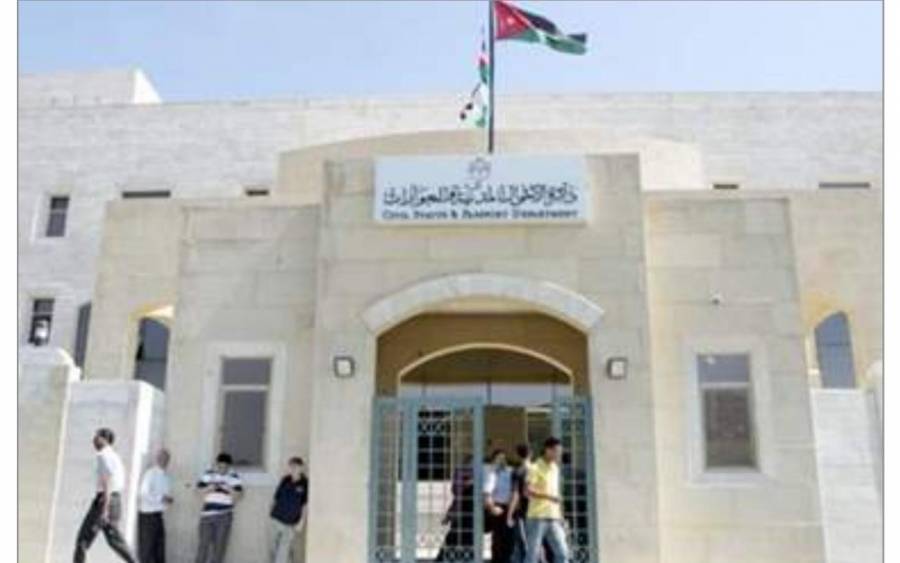 تشكيلات في دائرة الاحوال المدنية... اسماء 