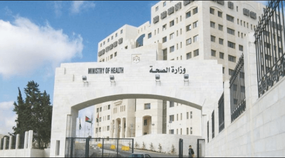 الصحة تعلن أسماء الدفعة الثانية من المقبولين بكليات التمريض والقبالة والمهن الطبية (أسماء)