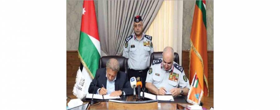 مذكرة تفاهم بين الدفاع المدني والجمعية الملكية لحماية الطبيعة