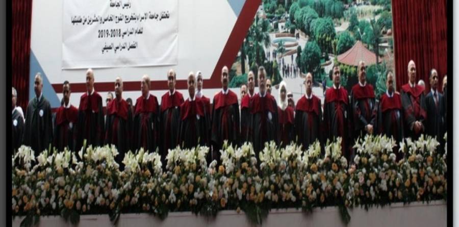 رئيس الجامعة يرعى حفل تخريج الفوج الخامس والعشرين للفصل الصيفي في جامعة الإسراء