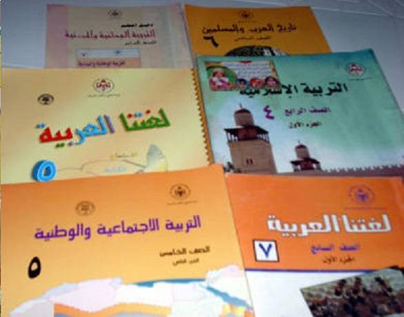تغيير منهاجين للصفين الثاني والخامس العام المقبل