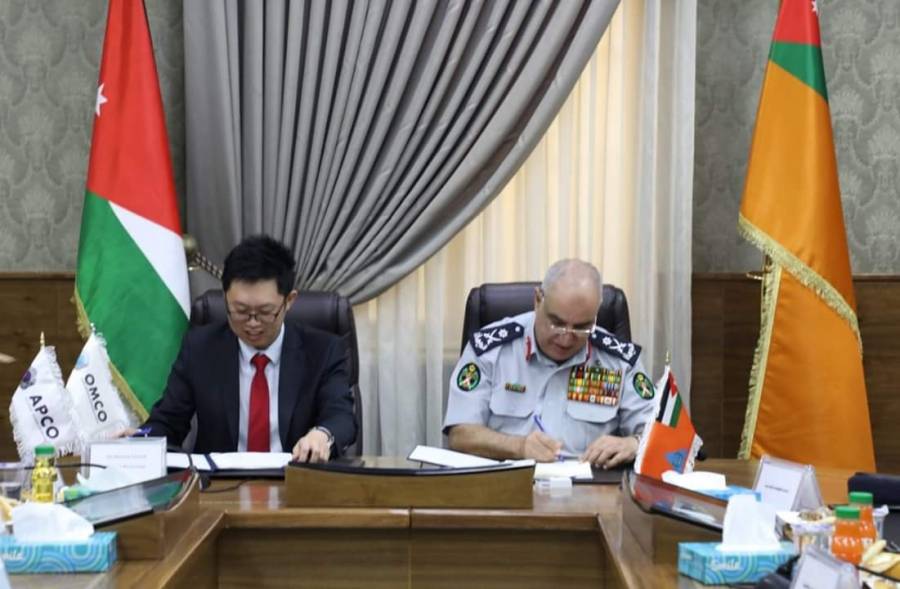 توقيع اتفاقية تعاون ما بين المديرية العامة للدفاع المدني وشركة العطارات لتوليد الطاقة الكهربائية من الصخر الزيتي