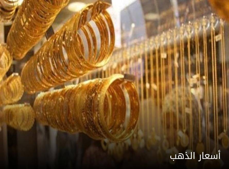 مستوى قياسي للبلاديوم .. والذهب يتراجع... تفاصيل