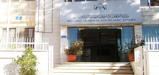 الأوقاف : لجنة التحقيق بملف شكاوى الحج تنهي أعمالها