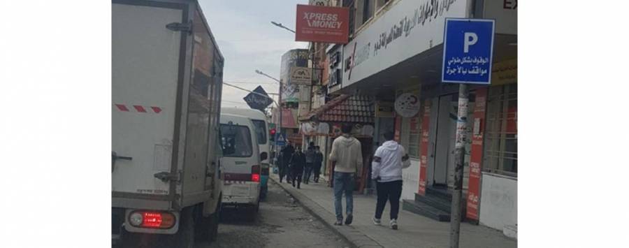 وقف جميع غرامات اوتوبارك اربد لحين البت بها قانونيا.. وتجار يلوحون بالاعتصام