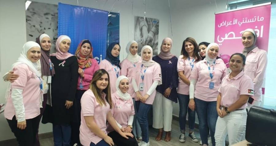 شركة BCI  تنظم يوماً للتوعية بسرطان الثدي