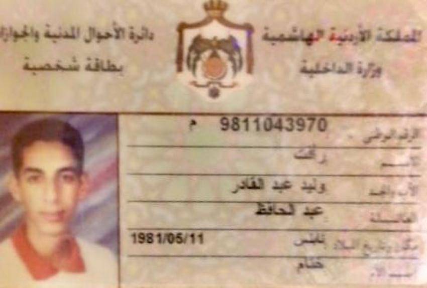 خوري: العسعوس لم يأبه لـ 20 عاماً بسجون الاحتلال كما آلمه وحسرته بسحب رقمه الوطني