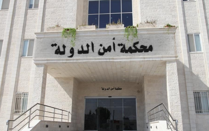 السجن (10) سنوات لتاجر مخدرات استورد (200) الف حبة كبتاجون  من سوريا