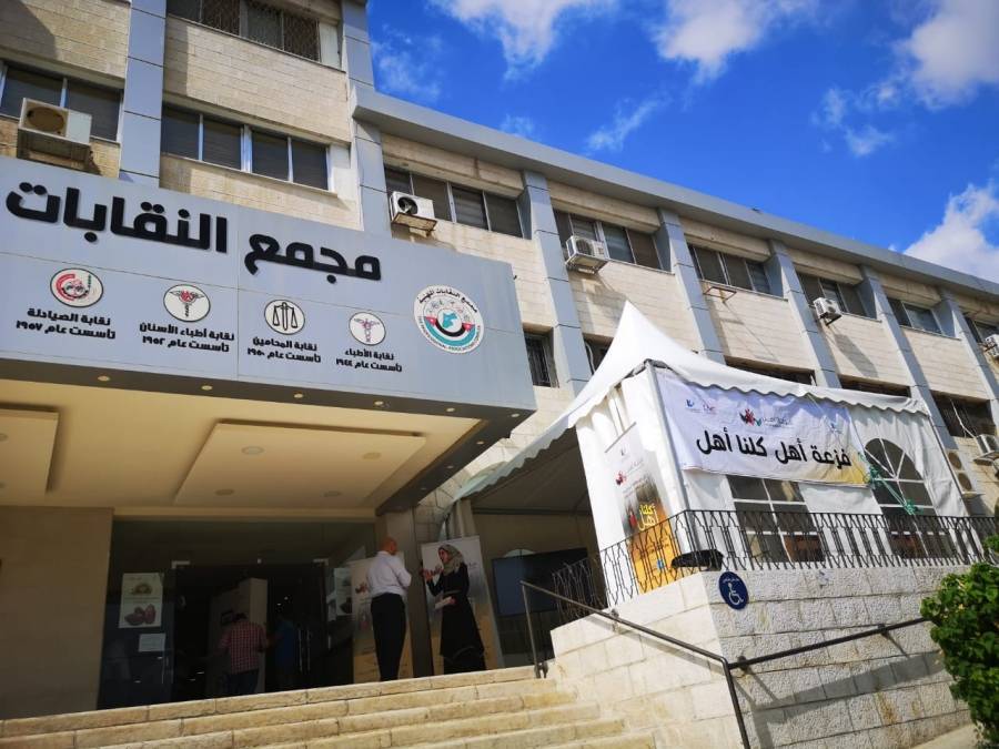 افتتاح خيمة فزعة أهل لجمع التبرعات