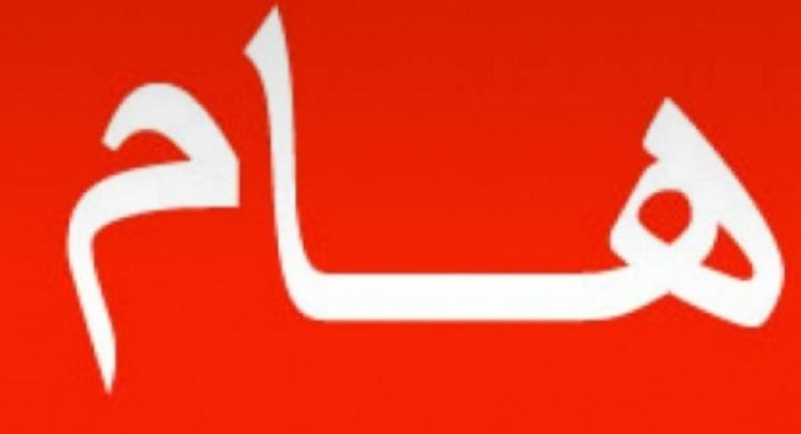 رد من نقابه العاملين في بلديات الجنوب... تفاصيل