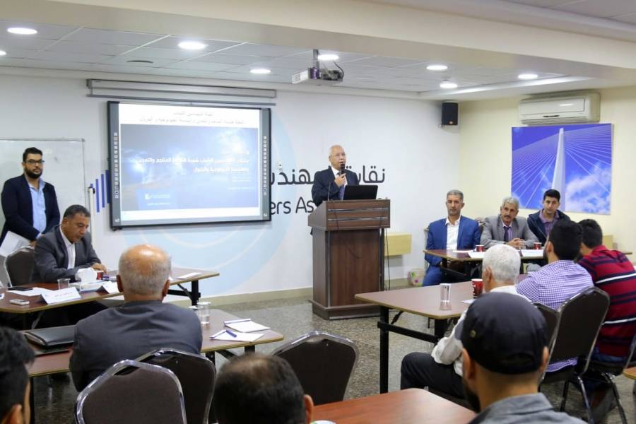 مهندسو المناجم والتعدين يعقدون الملتقى الشبابي الثاني