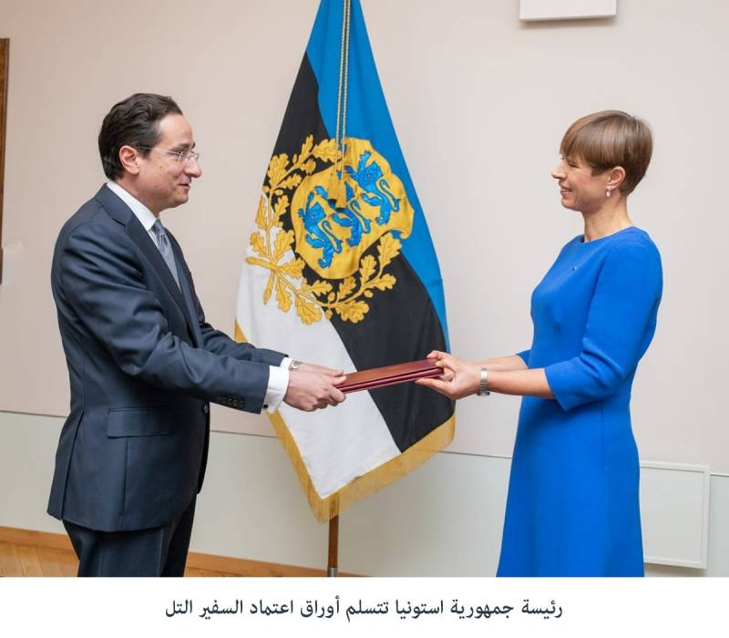 رئيسة جمهورية استونيا تتسلم أوراق اعتماد السفير التل