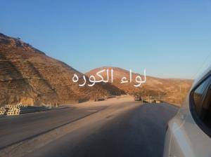 وقفة احتجاجية لشباب لواء الكورة احتجاجا على تهميشهم بالوظائف والخدمات