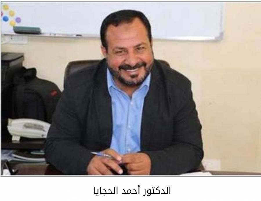 مدرسة باسم الحجايا في الطفيلة