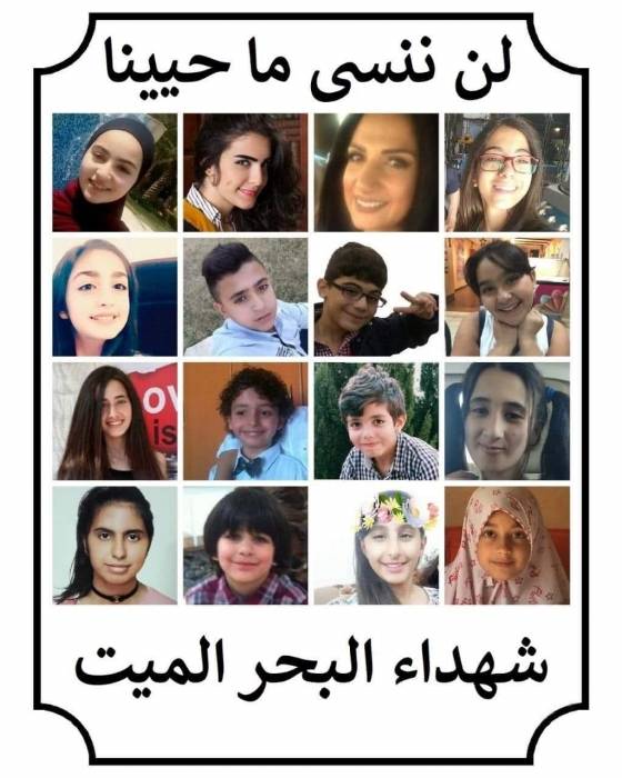 فريق العطاء التنفيذي يستذكر  فاجعة البحر الميت