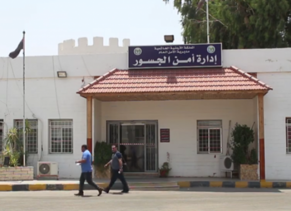 الأمن: بدء العمل بجدول التوقيت الشتوي في جسر الملك حسين اعتبارا من الاحد