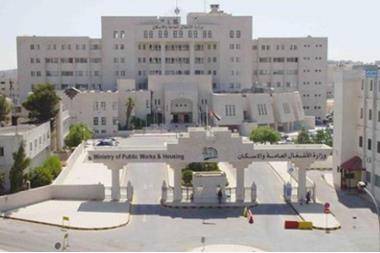 بيان صادر عن وزارة الأشغال العامة والإسكان