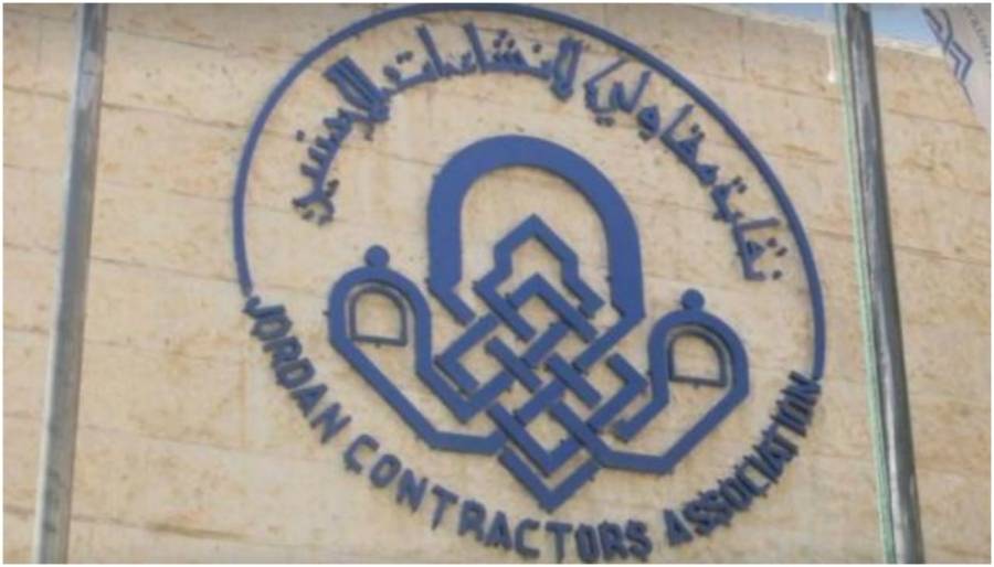 المقاولين تنفذ وقفة احتجاجية على سياسة وزارة الأشغال  الاحد