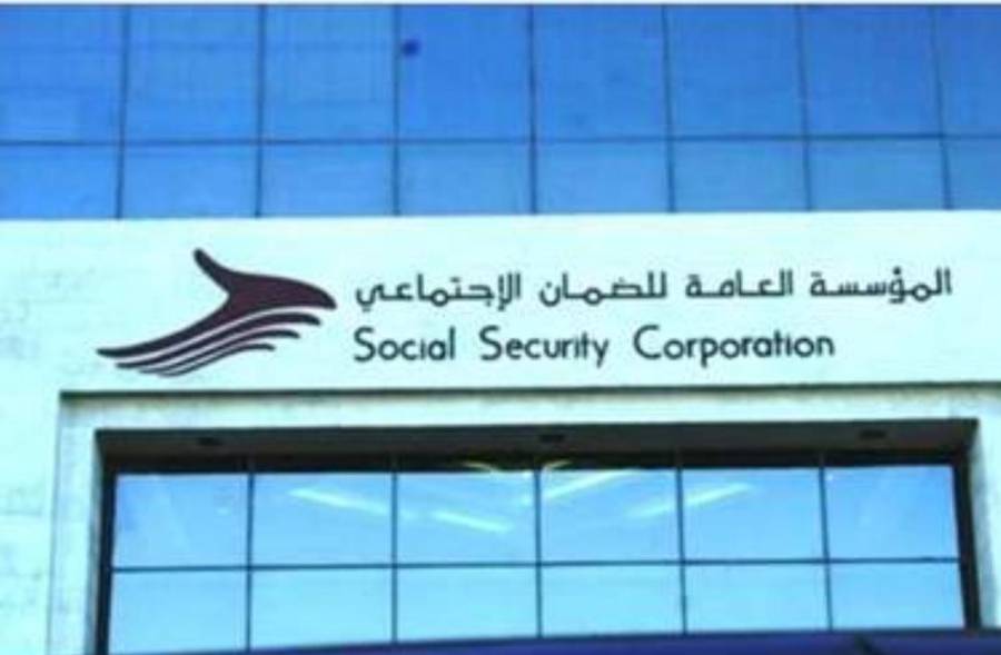 الضمان تستقبل طلبات ورثة المؤمن عليهم لاستحقاق راتب تقاعد الوفاة الطبيعية